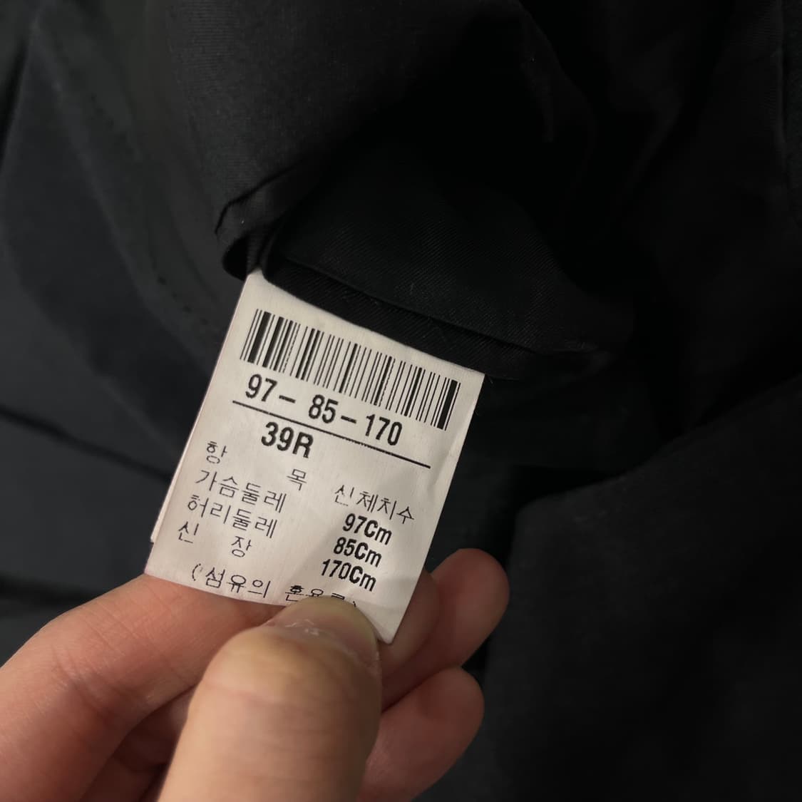 39R 입생로랑 아카이브 대디핏 정장 자켓 상품이미지5