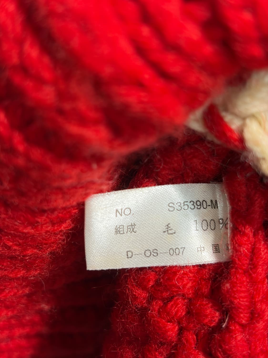 Heavy wool 100% 루돌프 니트집업 코위찬 상품이미지7