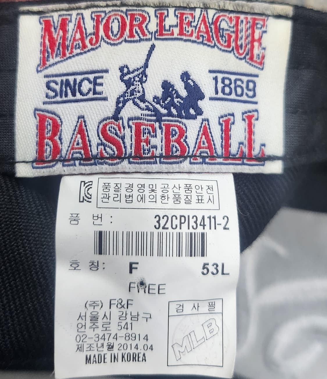 MLB  텍사스 레인져스 스냅백 F 상품이미지8