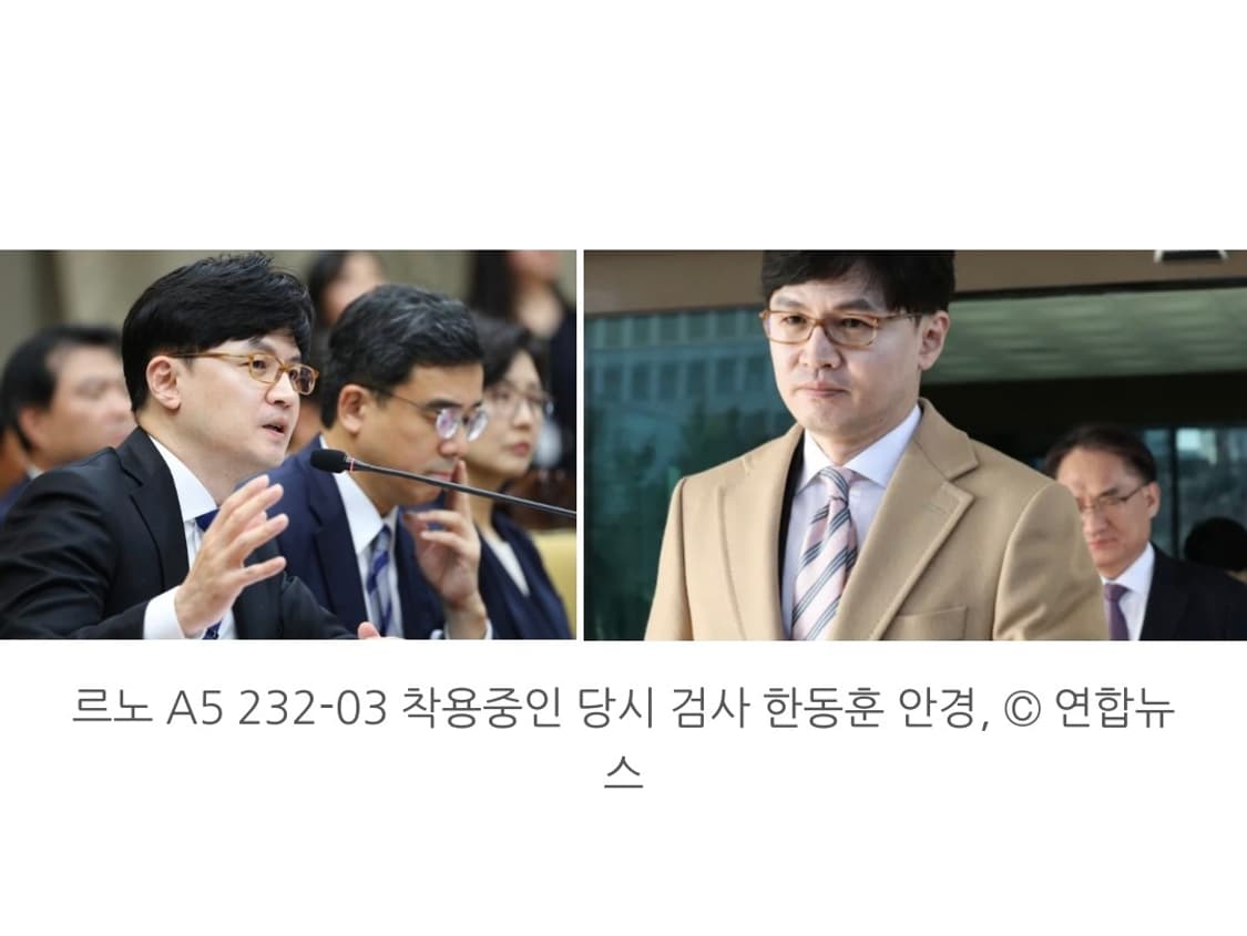 Lunor A5 Mod.232 col.18 르노 안경 상품이미지10