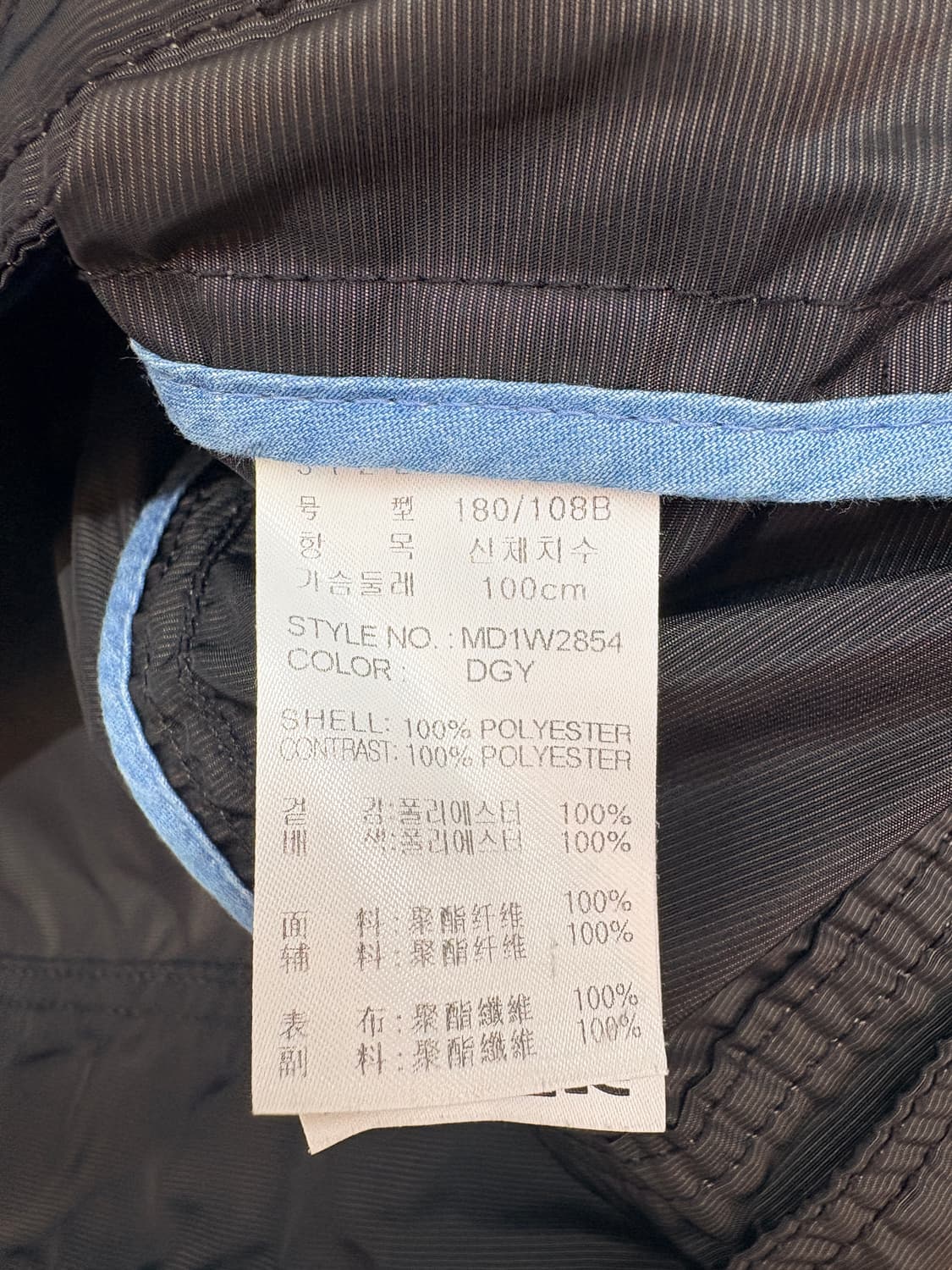 게스 자켓 상품이미지5