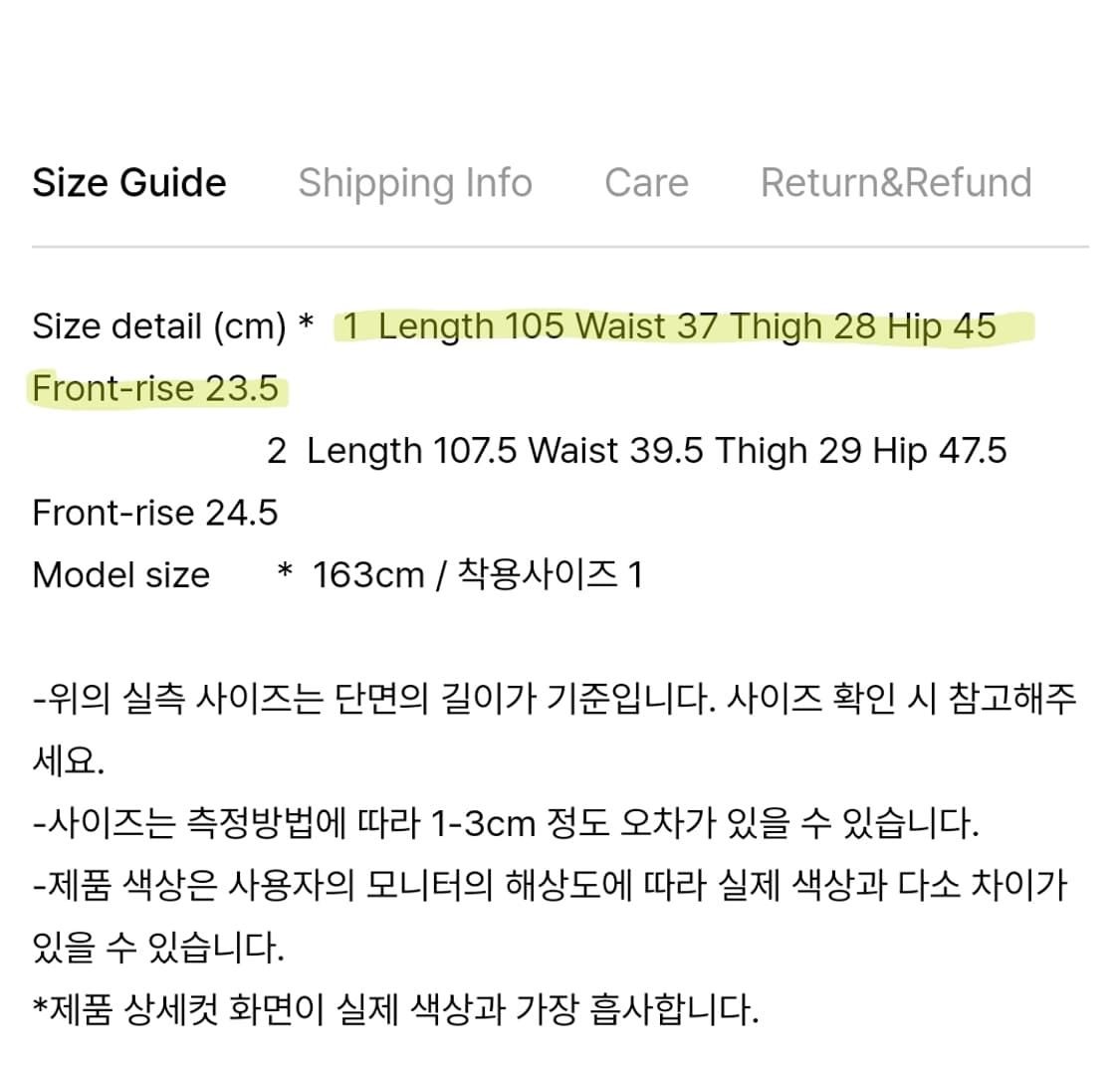 미세키서울 카고 부츠컷 팬츠 차콜 상품이미지4