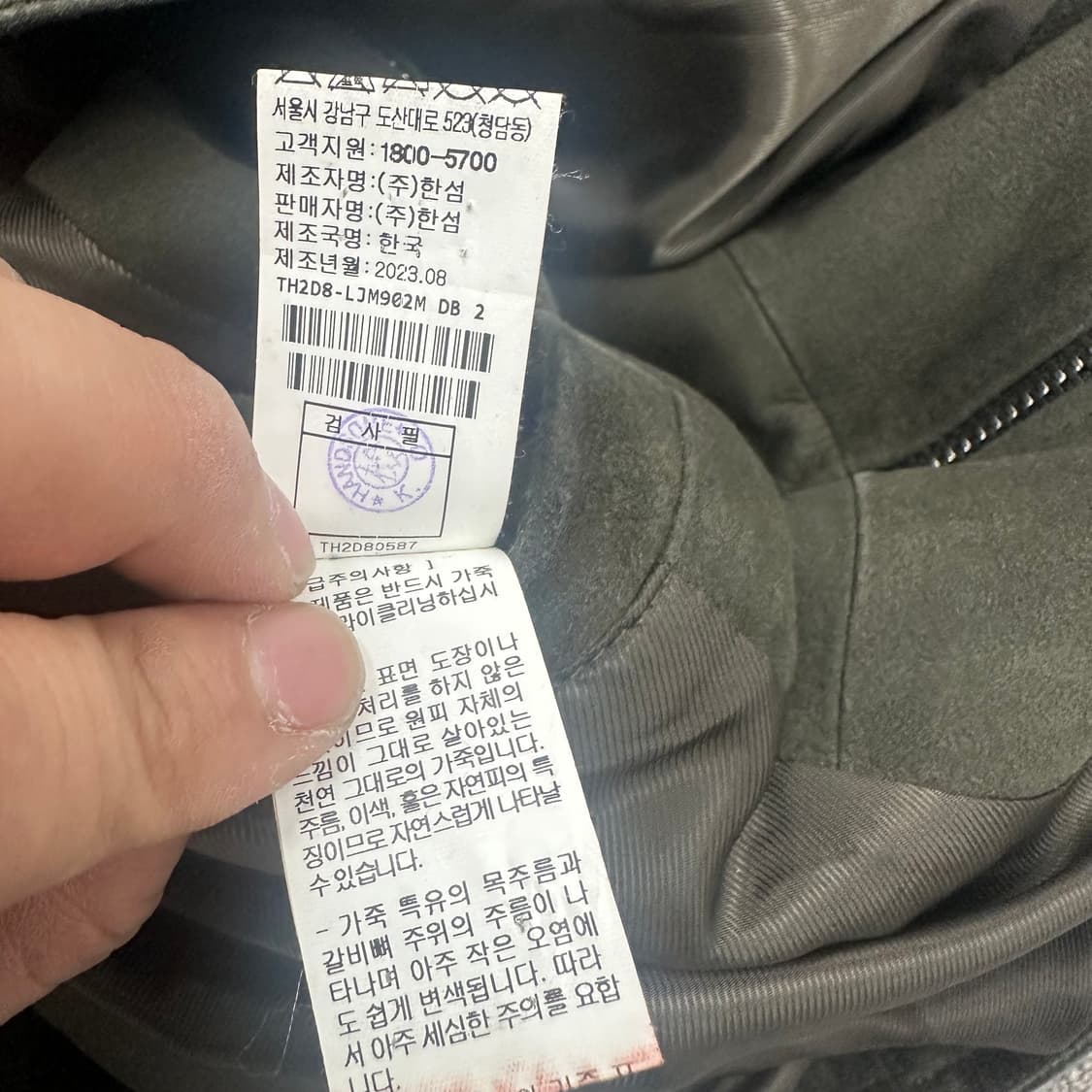 타임 양가죽 싱글 라이더 상품이미지5