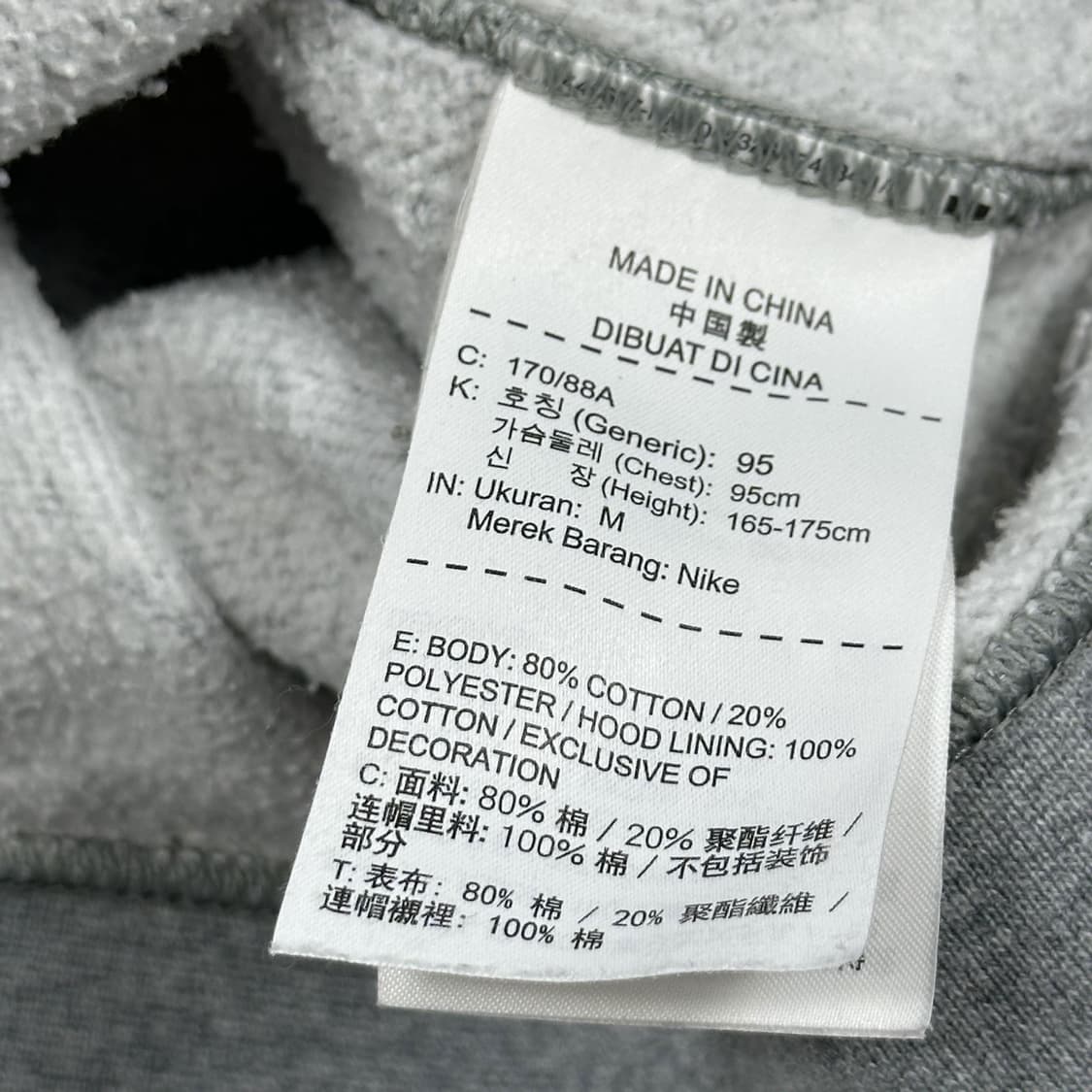 나이키 구형 올드스쿨 빅로고 후드티 그레이 M 상품이미지5