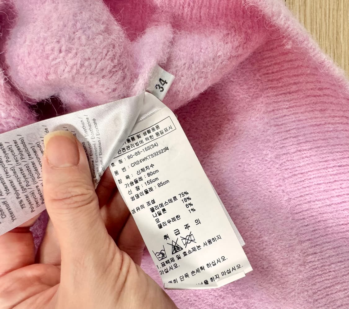 44 55 텍ㅇ새상품 정가45만 Cras 리본 벌룬소매 니트 스웨터 상품이미지9