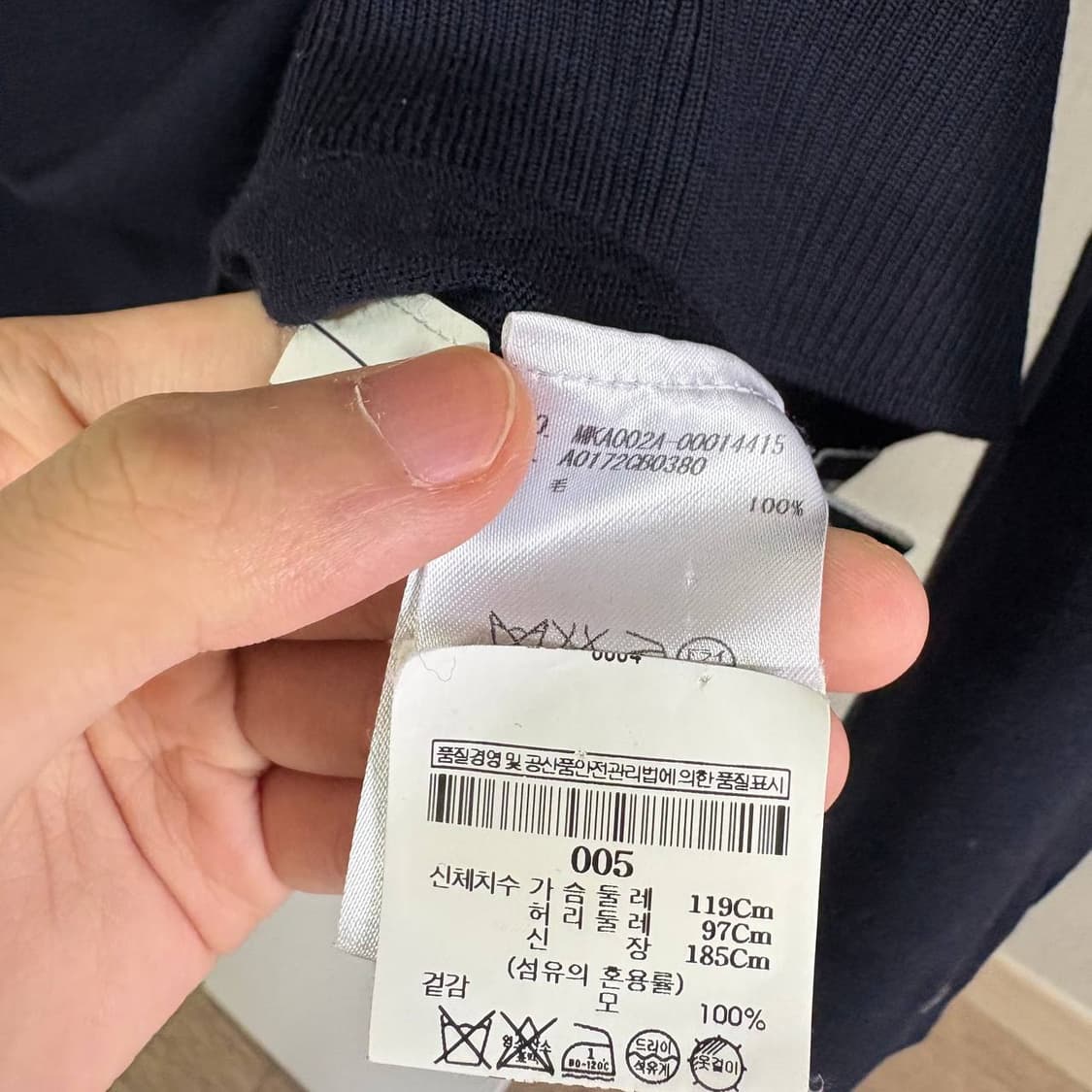 [5/백화점판] 톰브라운 사선완장 울 니트 상품이미지3