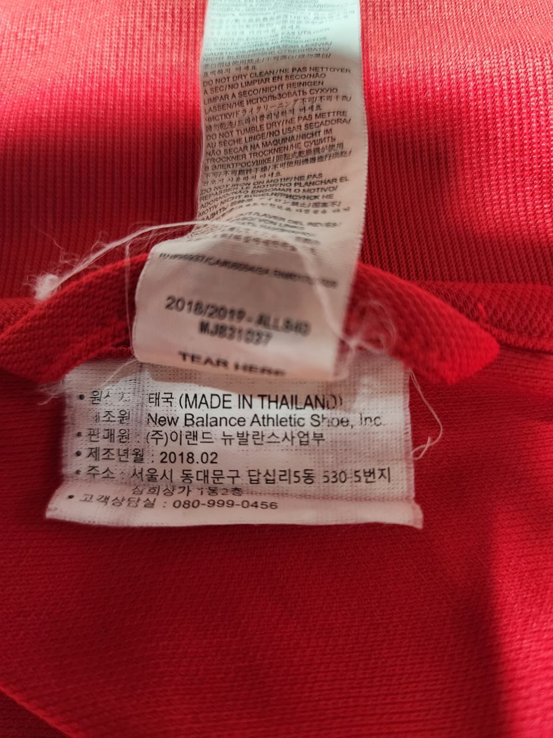뉴발란스리버풀트레이닝(95) 상품이미지6