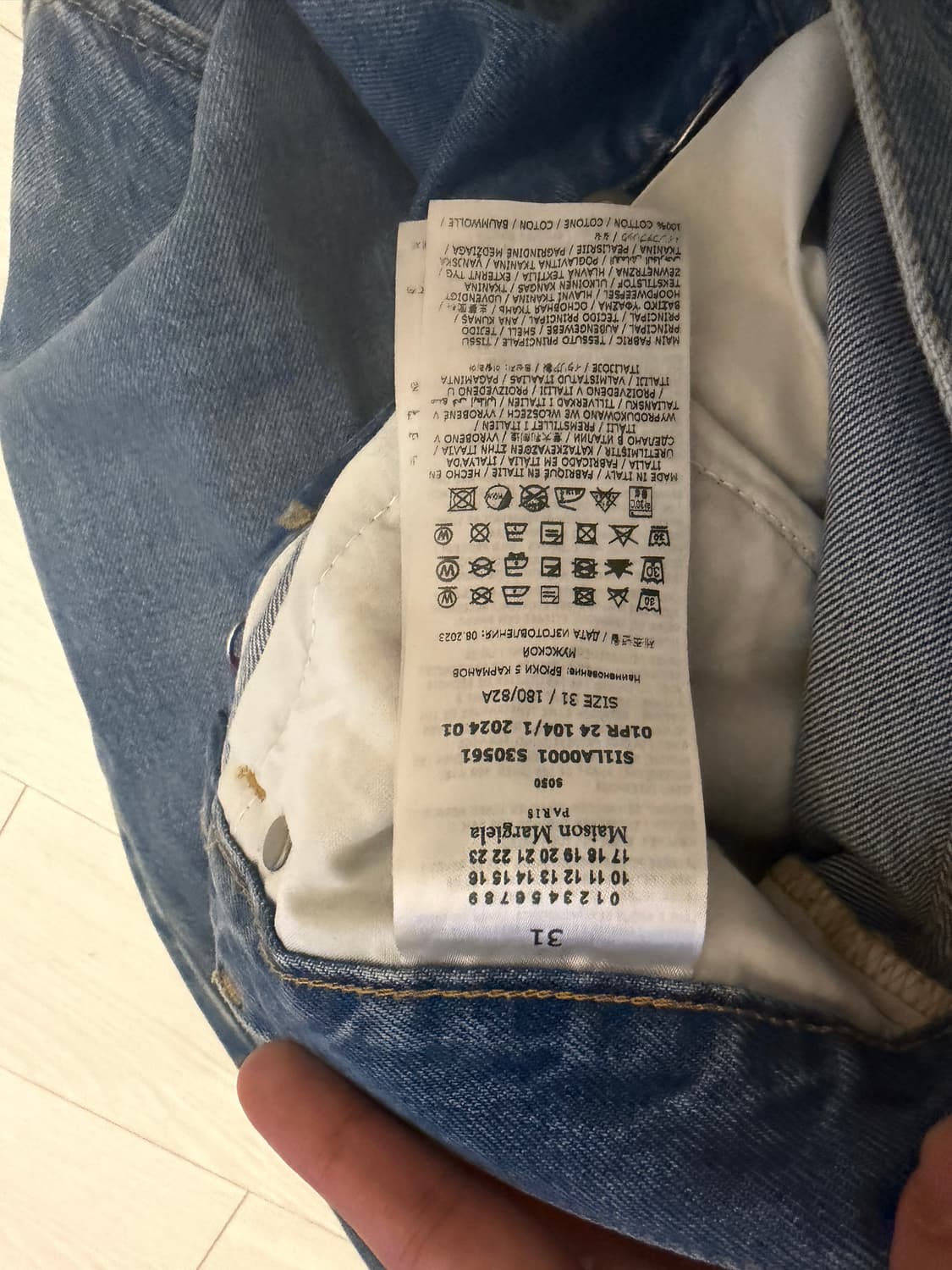 마르지엘라 중청 데님 31 상품이미지9