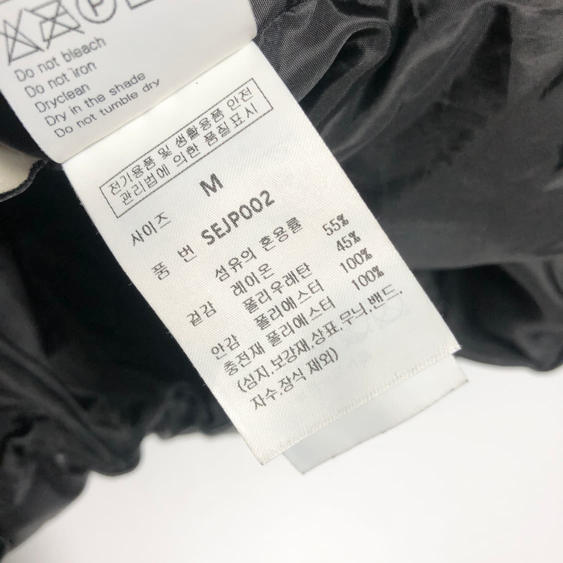 세컨드모노 레더 숏패딩 m 상품이미지9