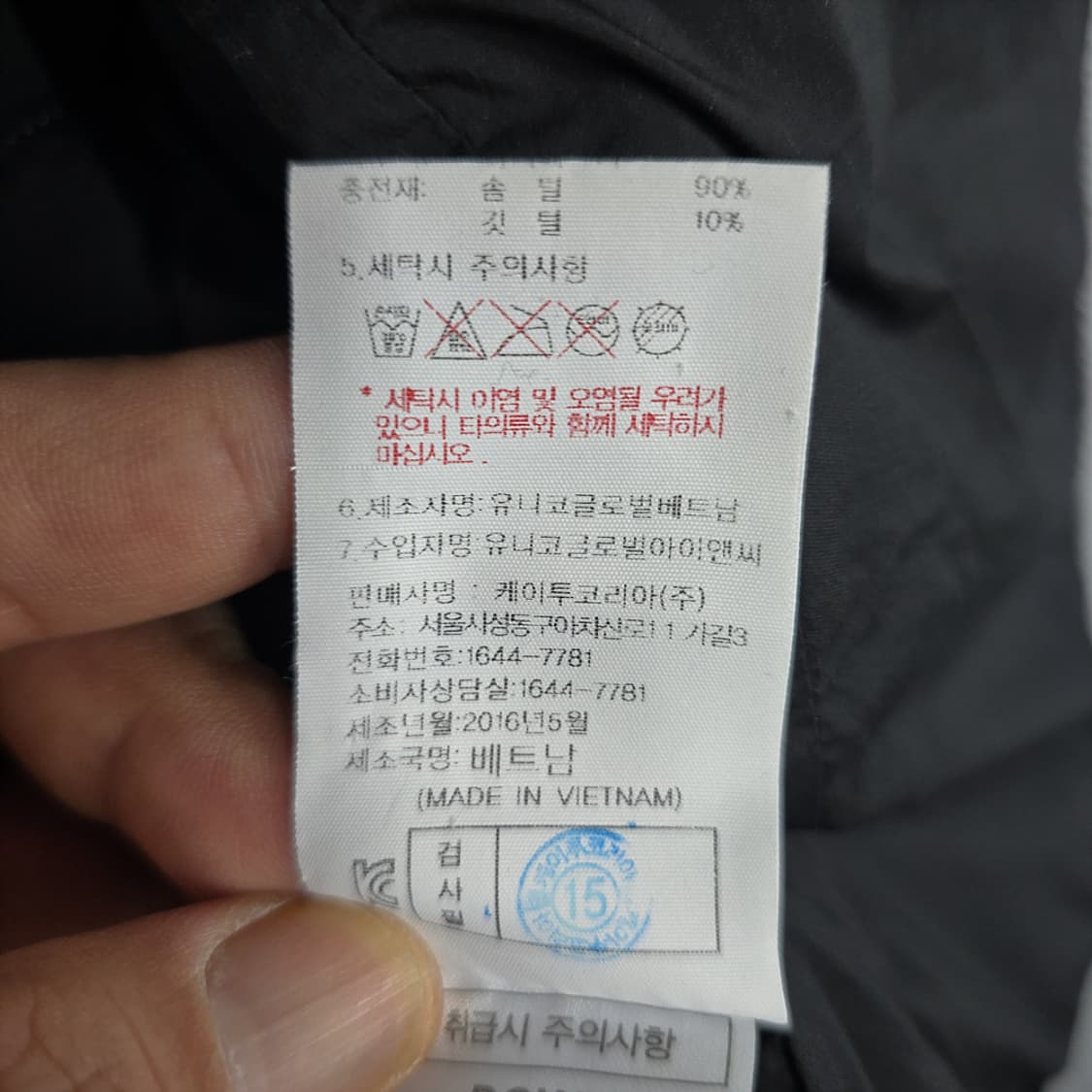 케이투(K2) 경량 패딩 후드자켓 100 상품이미지9