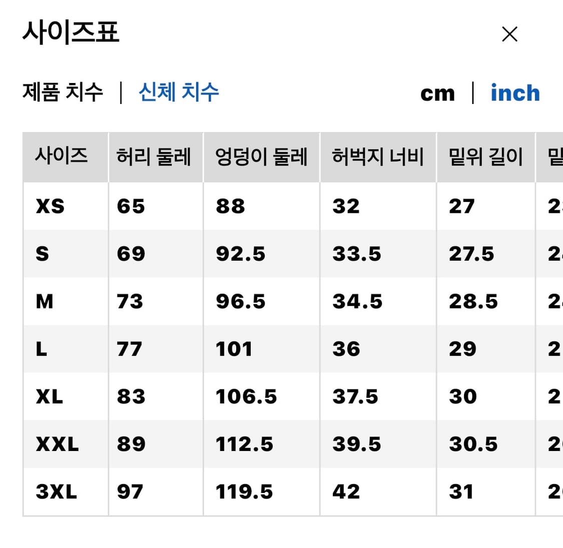 (M) 유니클로 저지 배럴 레그 팬츠 네이비 상품이미지2