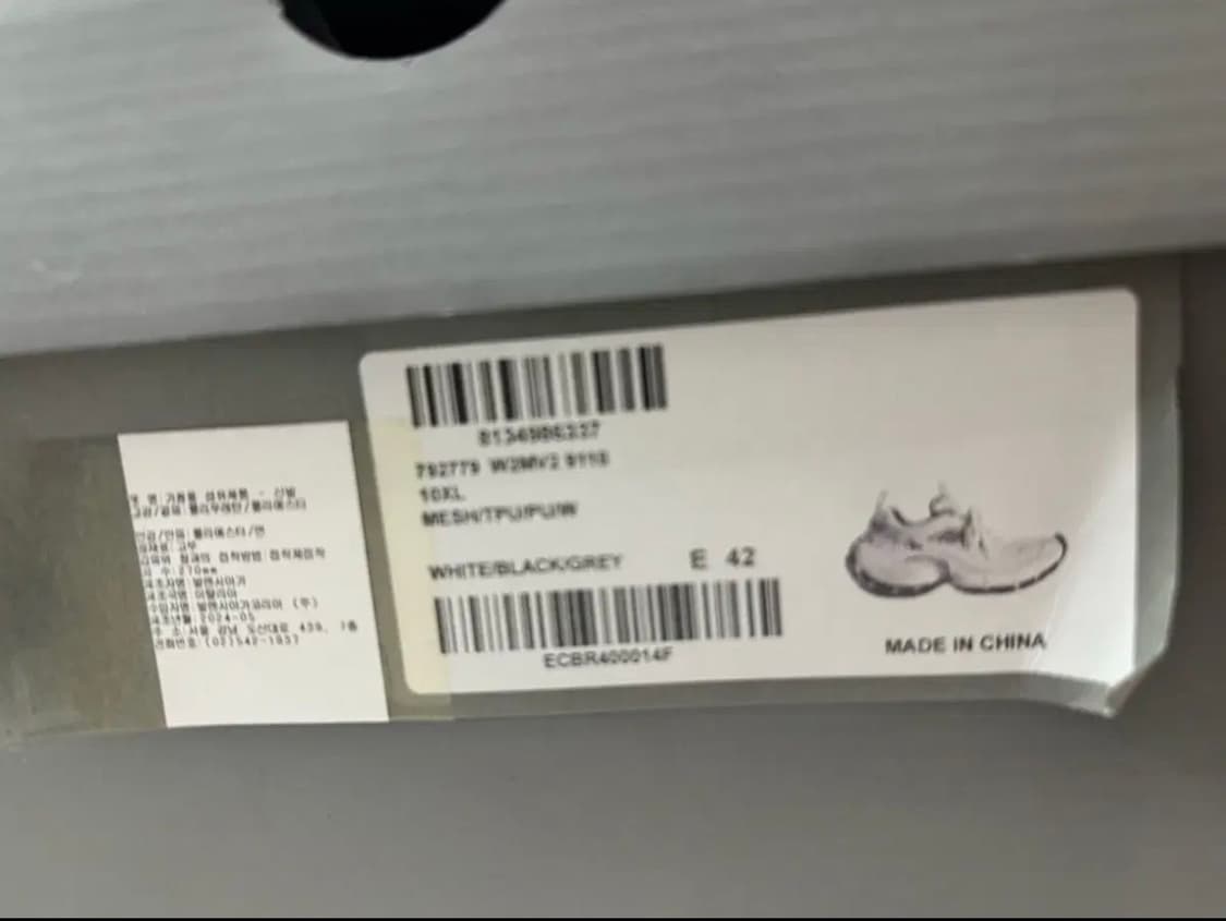 발렌시아가10xl 42 상품이미지3