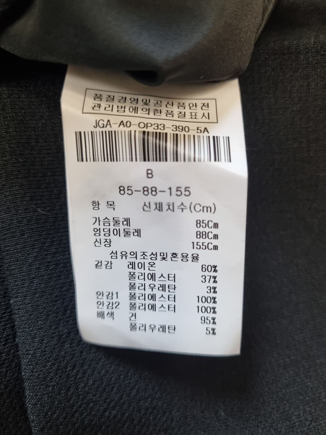 지고트 블랙 원피스 상품이미지4