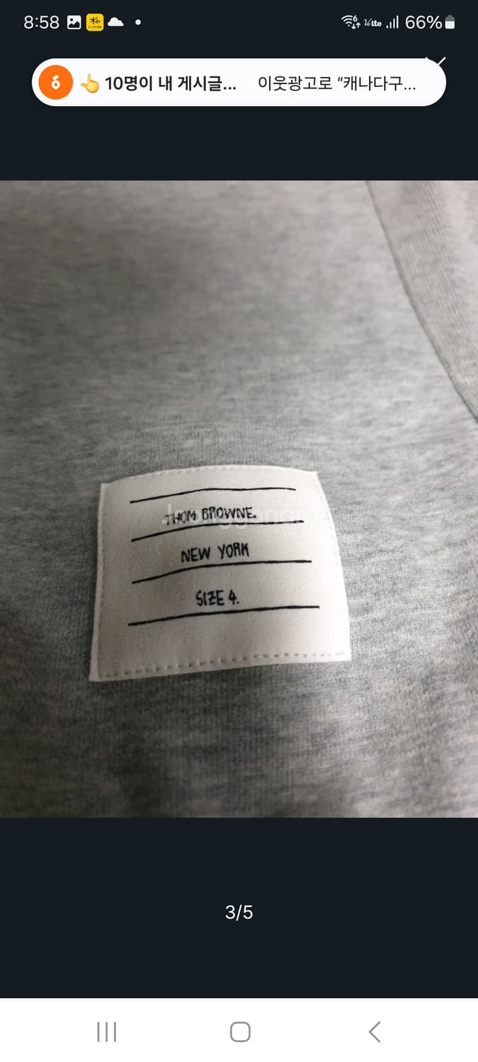 톰브라운 맨투맨그레이.  L/XL 상품이미지3