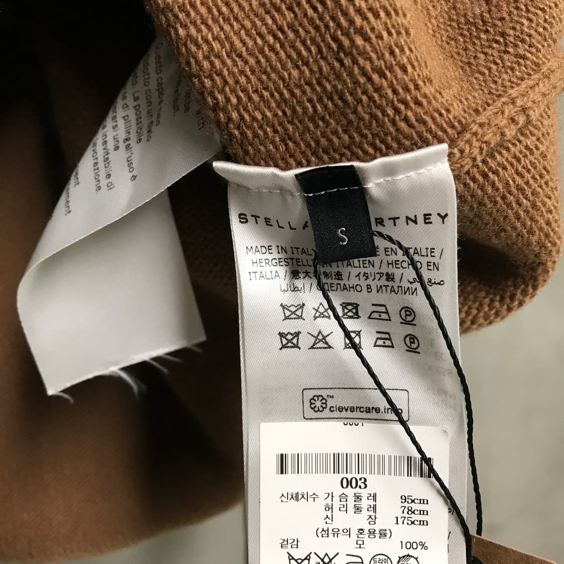 스텔라맥카트니 니트 S 상품이미지5