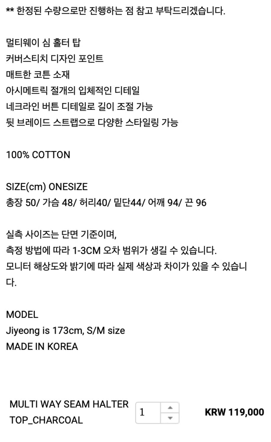 jaeshin 드레이프 홀터넥 나시 카울넥 상품이미지9