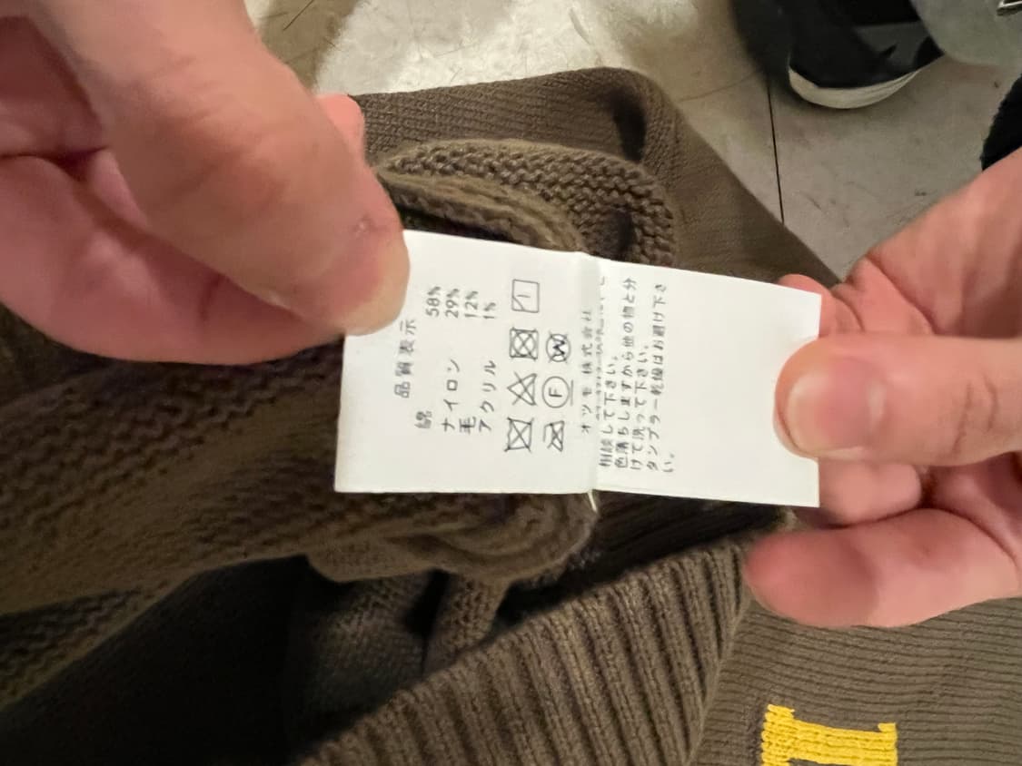 휴먼메이드 카키 니트 판매 상품이미지4