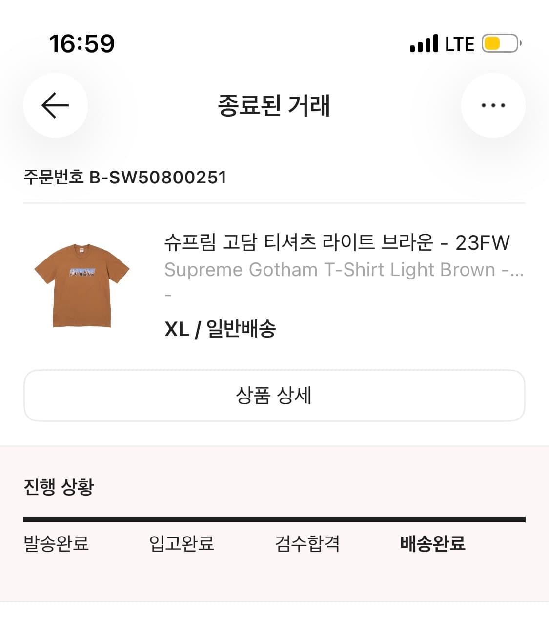 슈프림 고담 티셔츠  상품이미지3