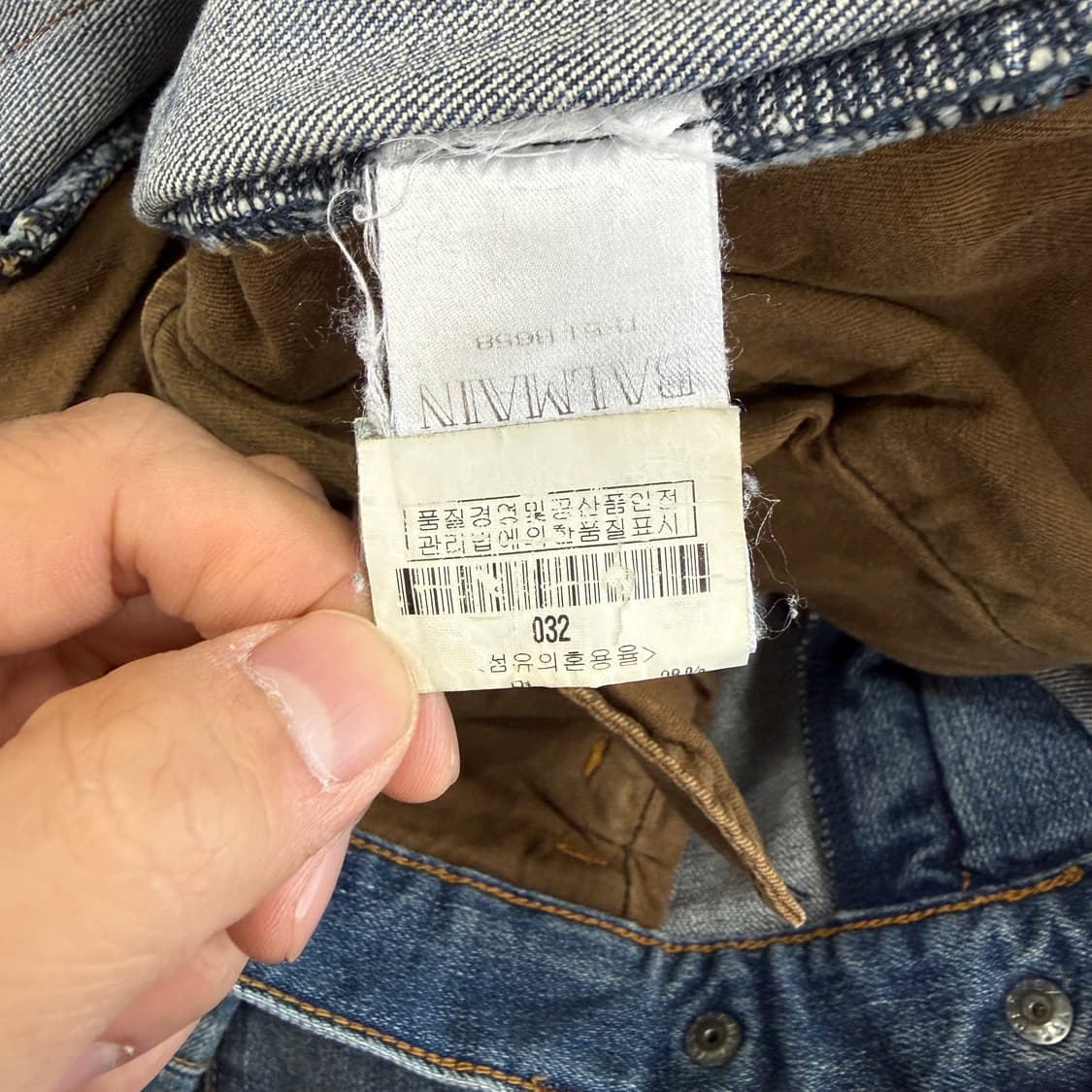 (32)발망 BALMAIN 바이커 데님팬츠 상품이미지4