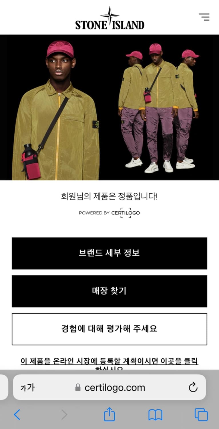 정품인증 완) 스톤아일랜드 맨투맨 정품 블랙M 상품이미지5