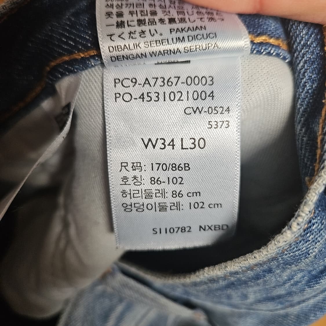 리바이스 568 더블니 34 상품이미지3