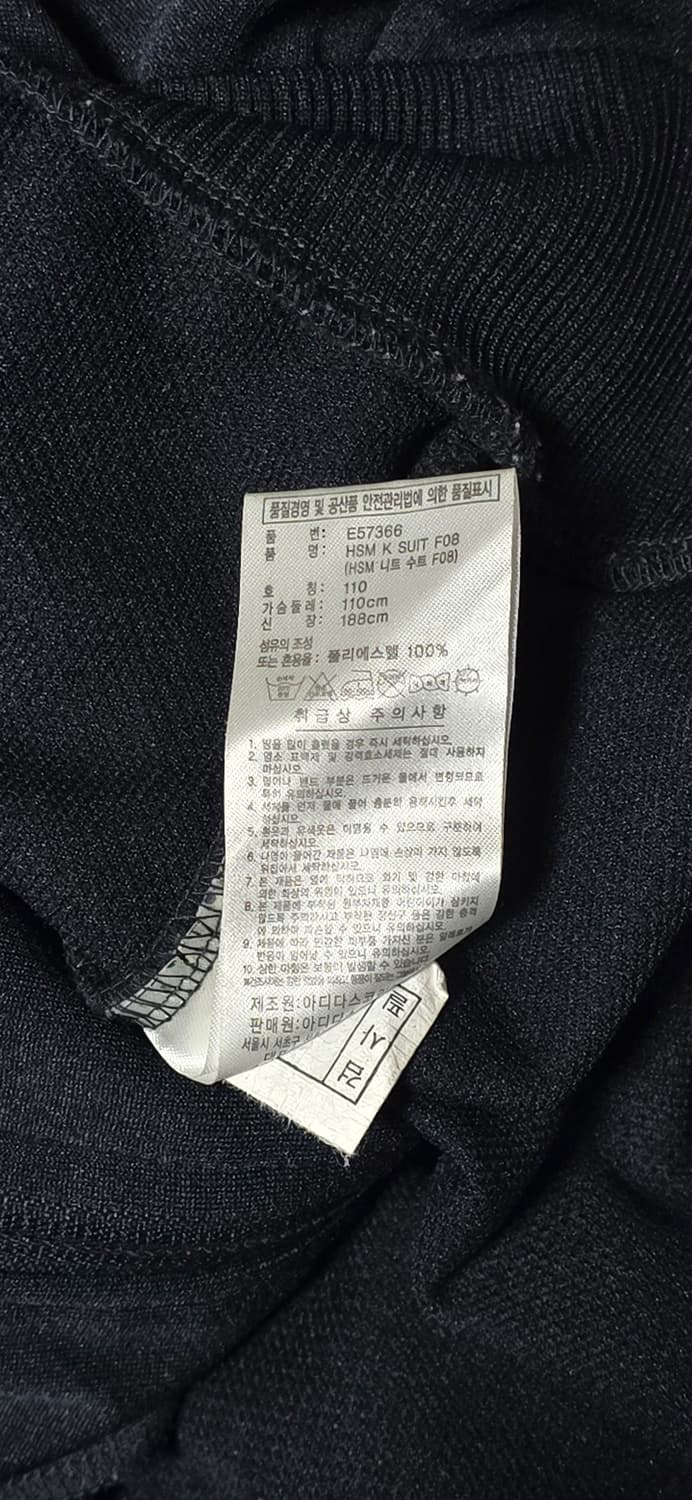 아디다스  빈티지 트랙 자켓 110 상품이미지4