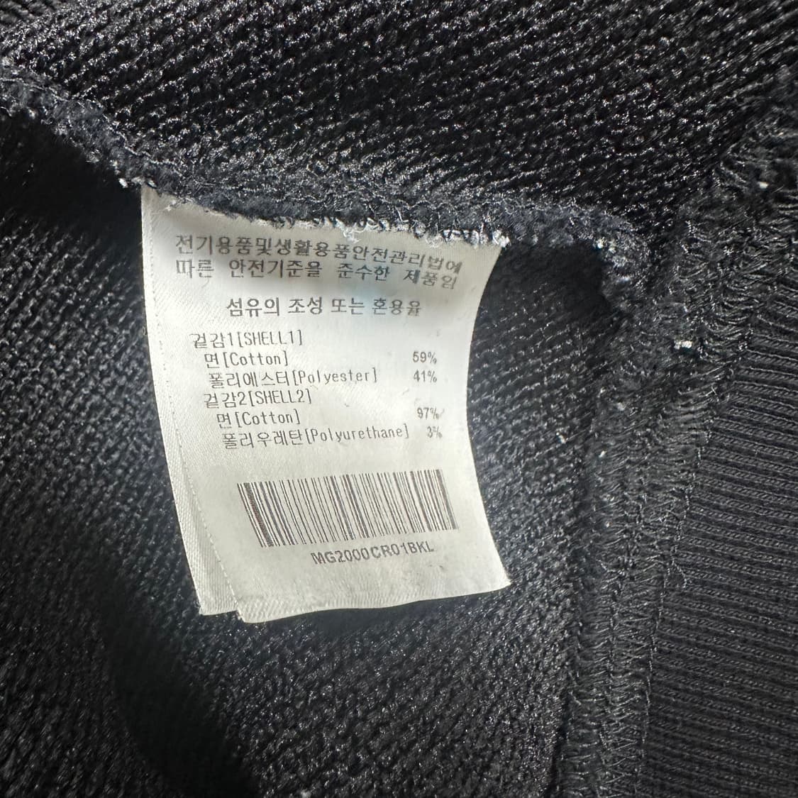 ✨ (바배) 마크곤잘레스 빅로고 맨투맨 상품이미지4