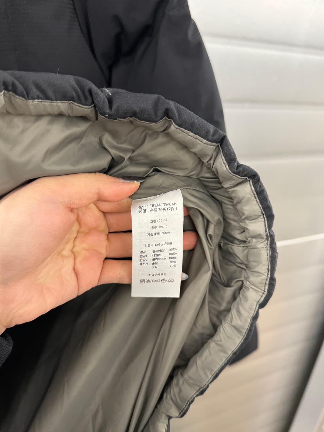 Eddie Bauer 에디바우어 카라코람 다운 파카 S 상품이미지4