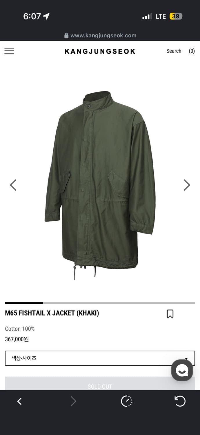 (구매)강정석 m65피쉬테일 2사이즈 상품이미지1