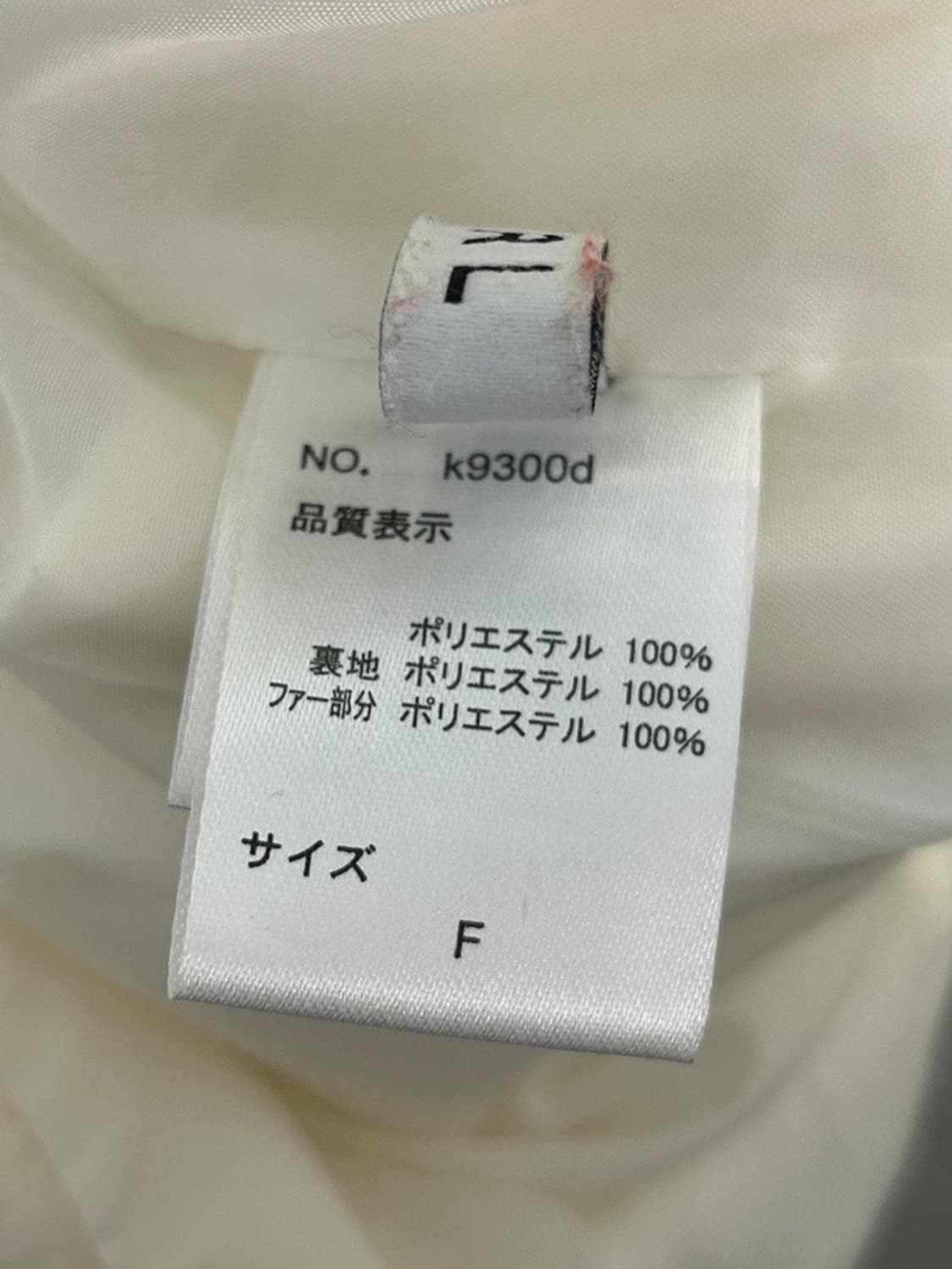 vtg jacket 상품이미지4