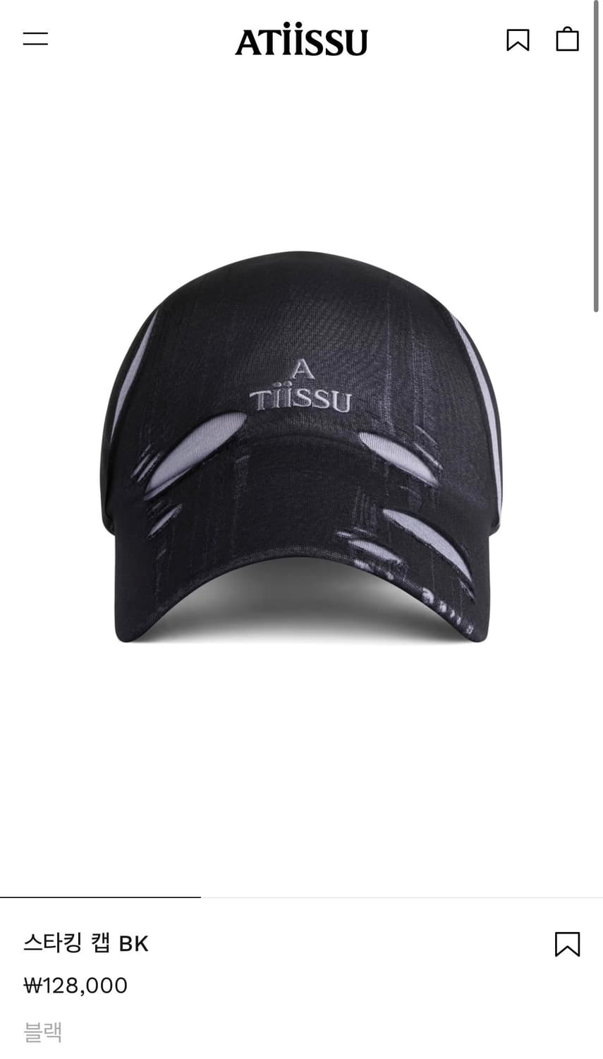 어티슈 스타킹캡 ATiissu 상품이미지1