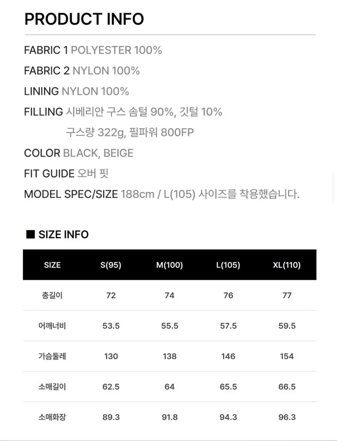 미개봉 질스튜어트뉴욕 리버시블 숏 구스다운100 대장급 패딩 루즈핏 카키 상품이미지3