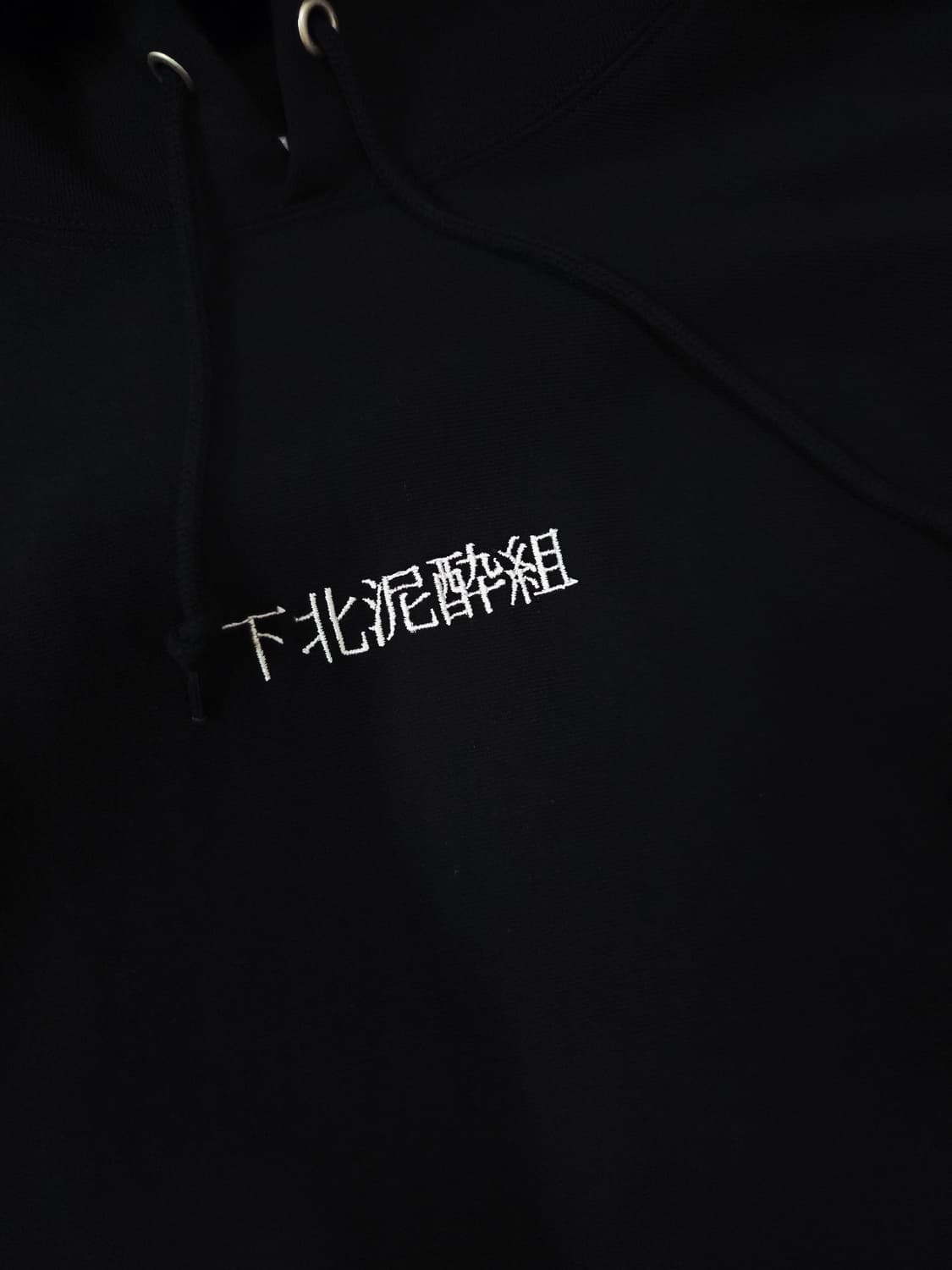 LAUNDROMAT Kay 블랙 크루 후드 티셔츠 상품이미지5