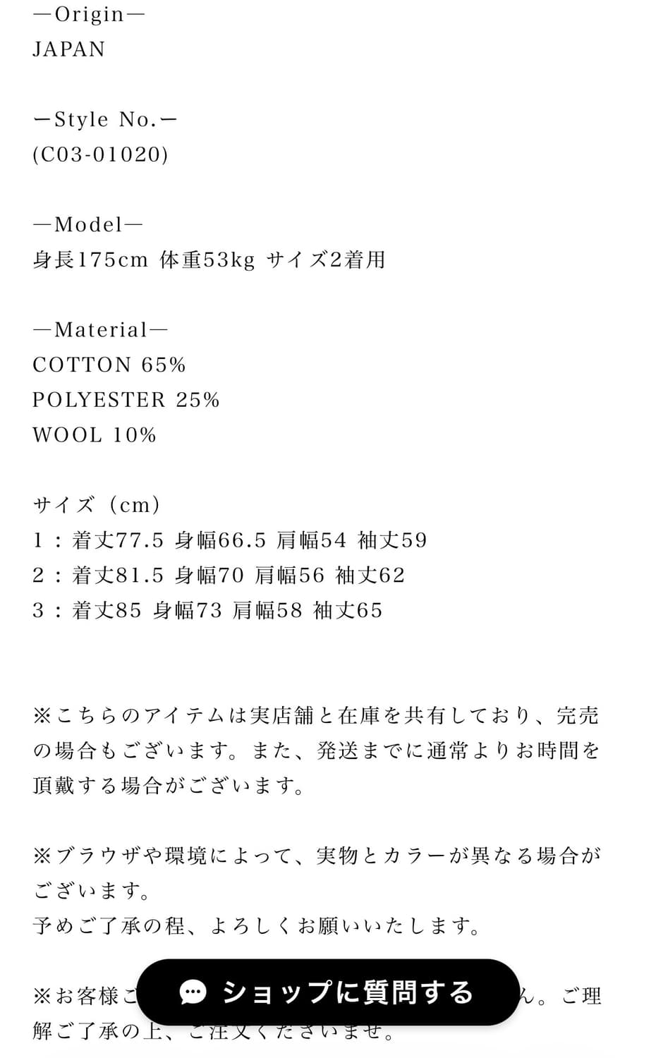 COMOLI 포스트 워크 트윌 자켓 상품이미지7