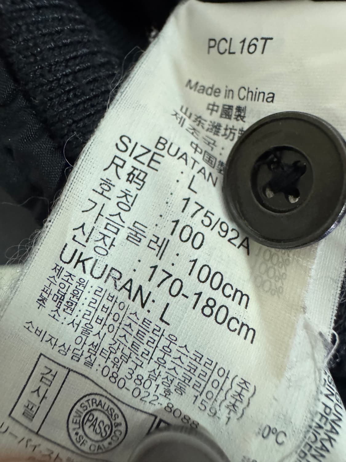리바이스 블랙 봄버 ma1 블루종자켓 L 상품이미지4