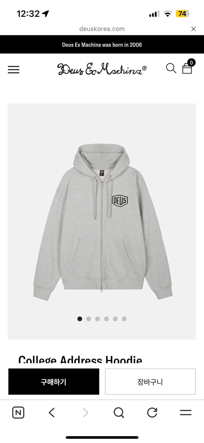데우스 엑스 마키나 컬리지 어드레스 후드 집업 멜란지 그레이 상품이미지2