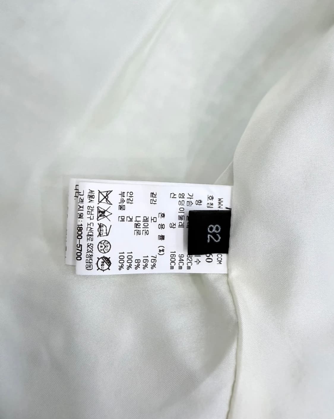 랑방컬렉션 트위드 자켓 상품이미지6