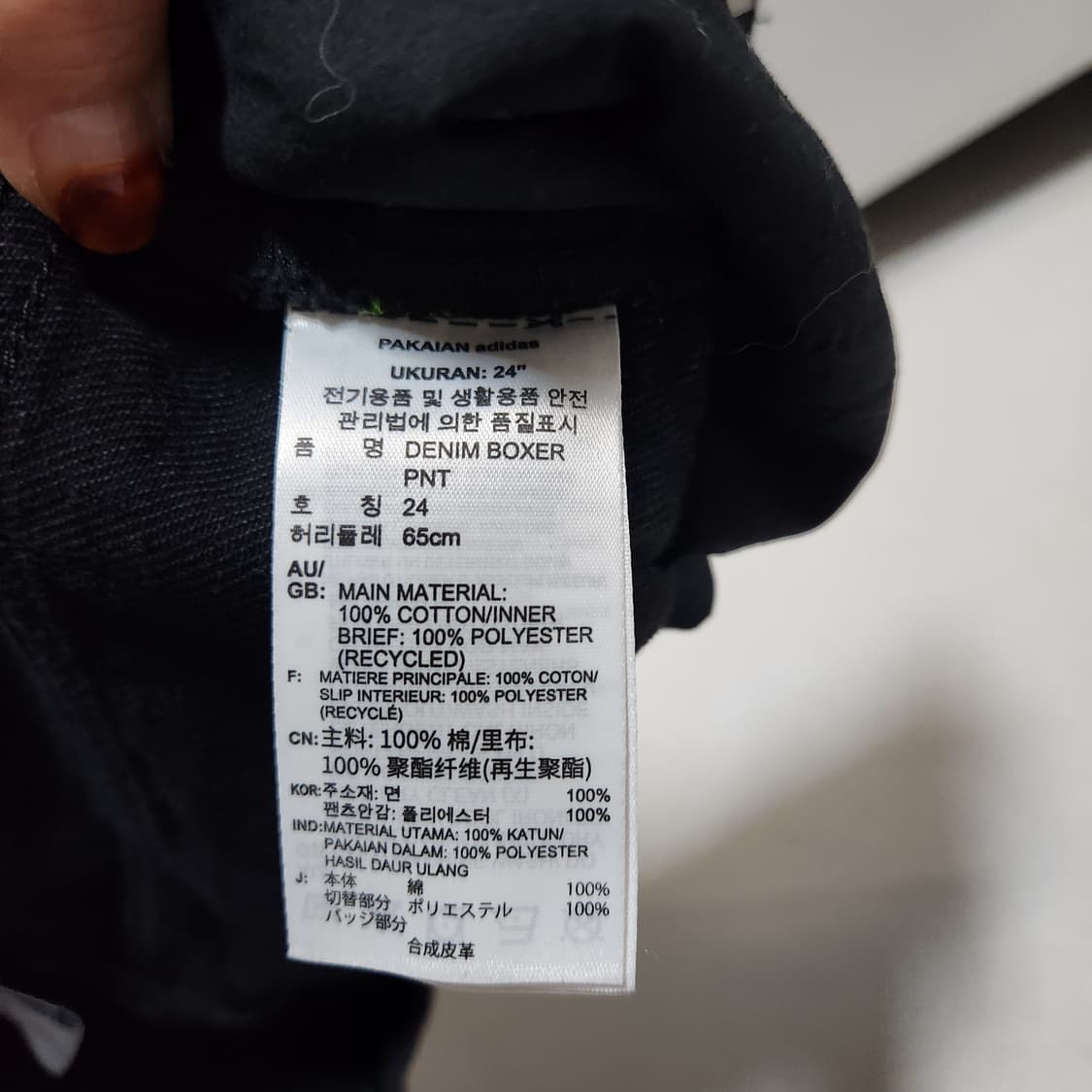 아디다스 데님 복서 팬츠 24 상품이미지7