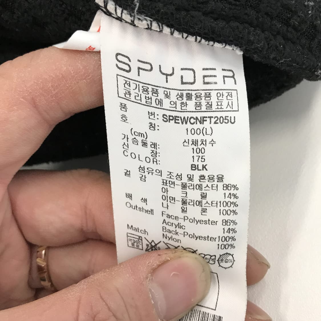 스파이더 쉐르파 뽀글이 후드후리스 [L] 상품이미지4