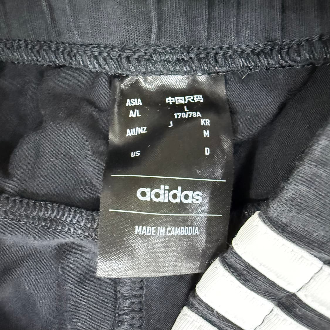 M 신형 아디다스 에센셜 트랙팬츠  0121T2 상품이미지3