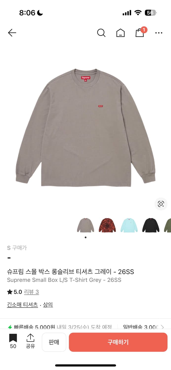 26ss 슈프림 스몰 박스 롱슬리브 티셔츠 그레이  상품이미지1