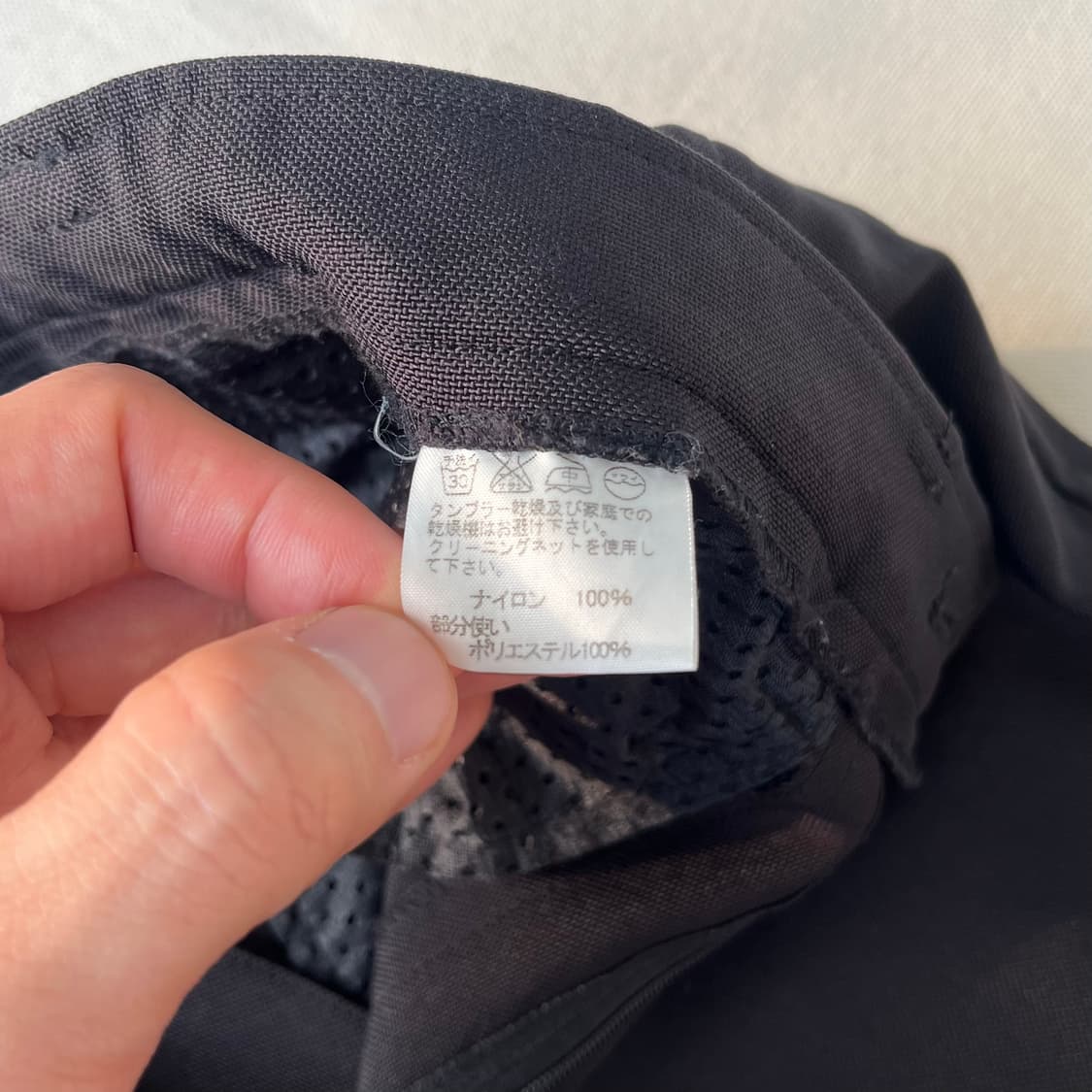 이세이 미야케 나일론 벤틸레이션 팬츠 상품이미지6