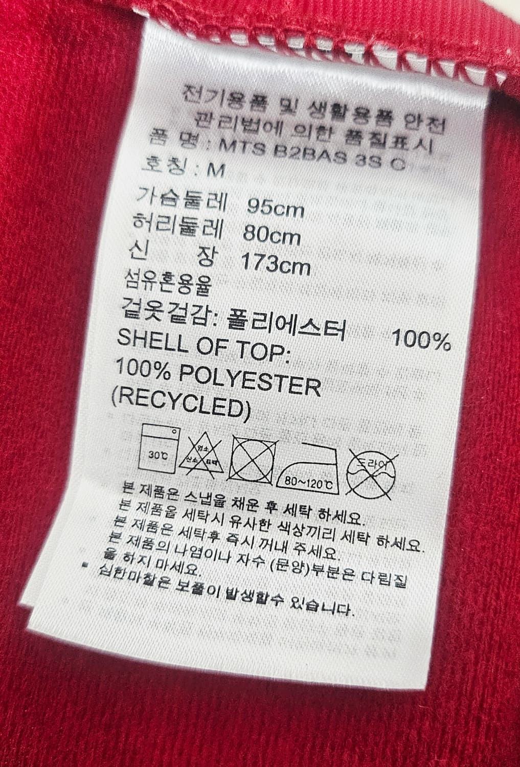 (95)M ☆초대장급☆ 아디다스 에센셜 [버건디] 트랙탑져지 상품이미지3