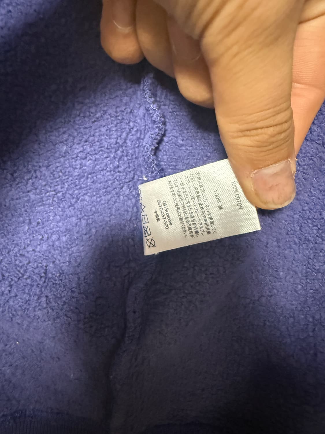 슈프림 21SS 팬서 후드집업 워시드네이비 M 상품이미지7