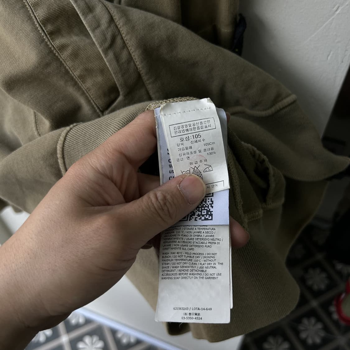 16447 - 스톤아일랜드 와펜 집업 자켓 상품이미지5