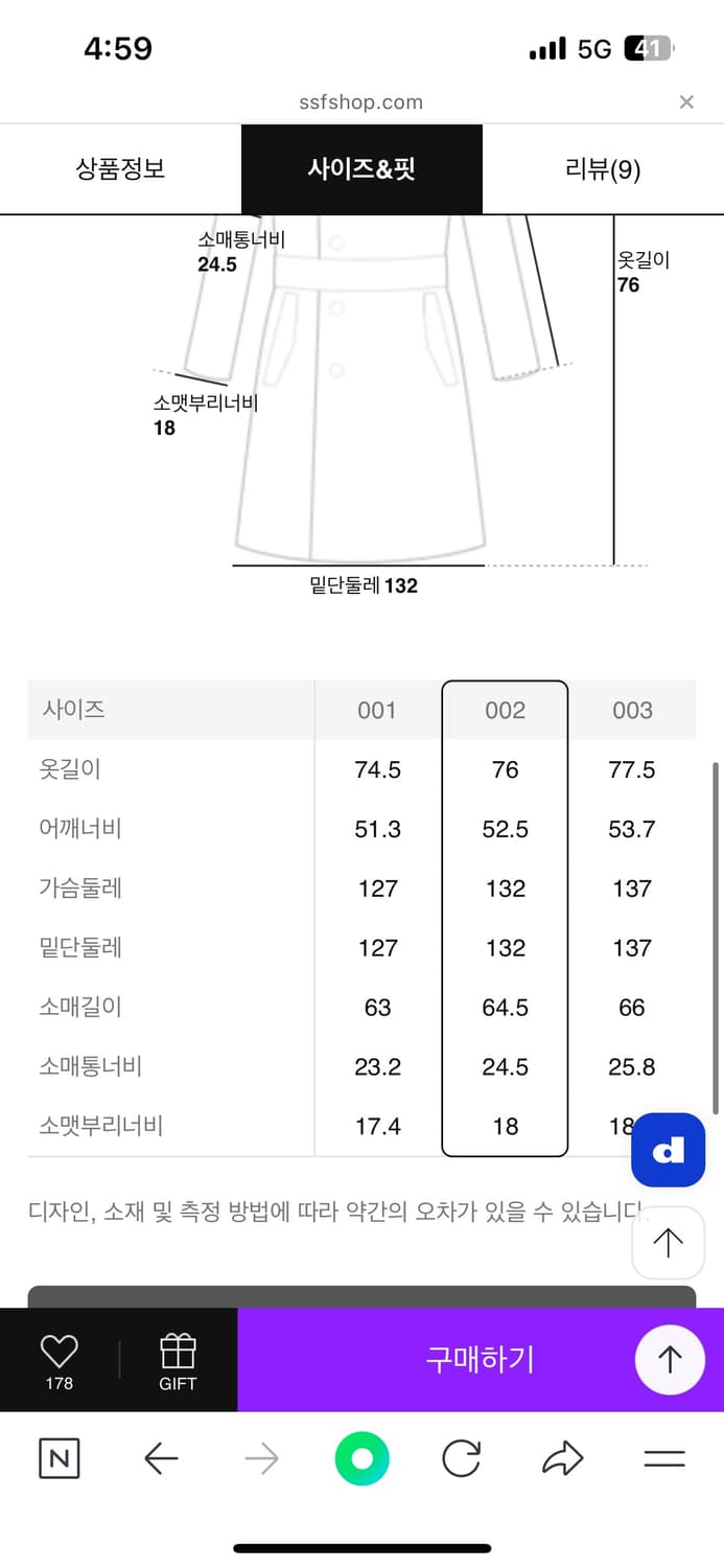 Beaker padded parka 1사이즈 상품이미지8
