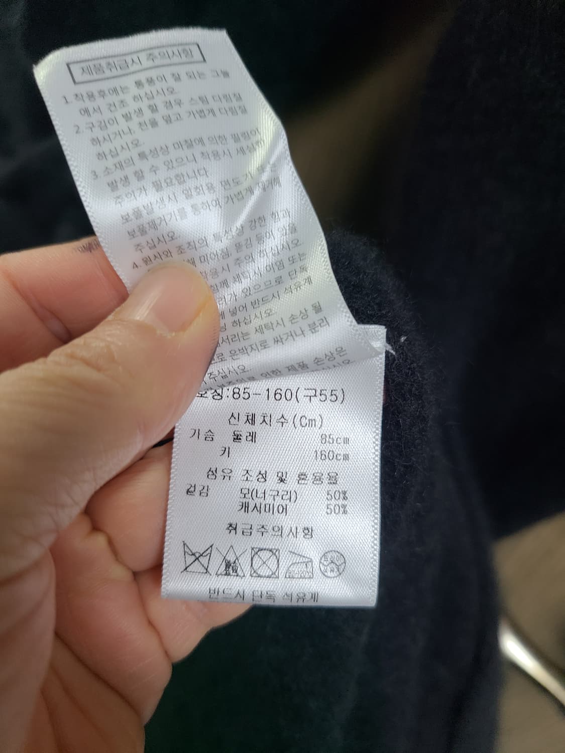 베라왕 모 캐시미어 벨트 롱 가디건 상품이미지5