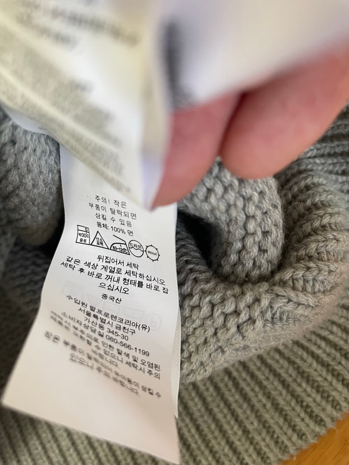 폴로 rl 니트 상품이미지3