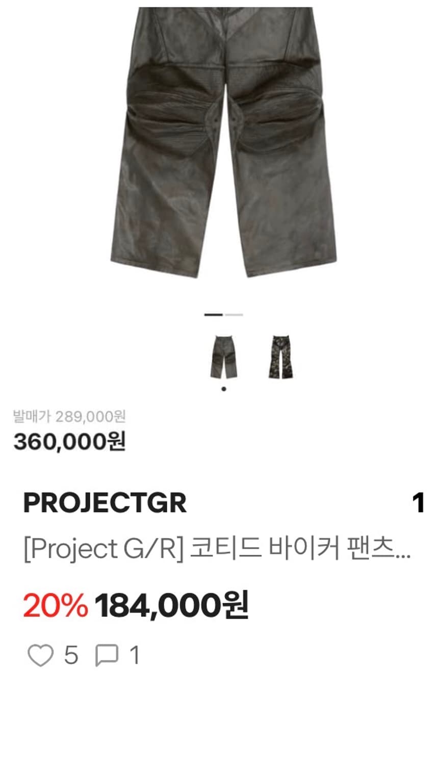 1/15일까지 자체 20퍼 할인 진행합니다! 상품이미지3