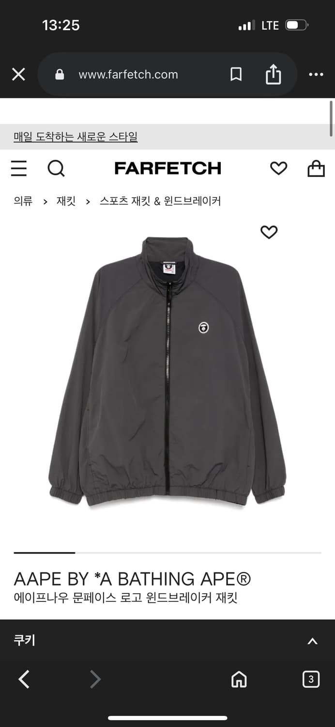 에이프 윈드러너 바람막이 상품이미지1